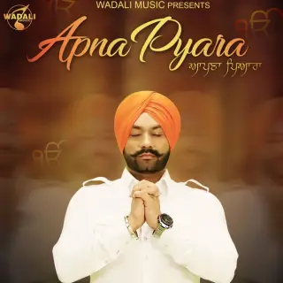 Apna Pyara