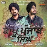 Baapu Punjab Singh