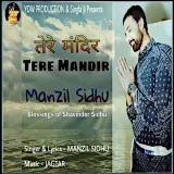 Tere Mandir