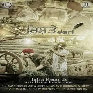 Rishtedari