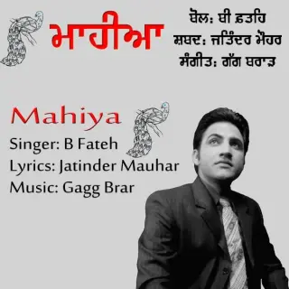 Mahiya