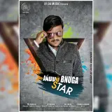 Jaddo Bnuga Star