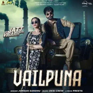 Vailpuna