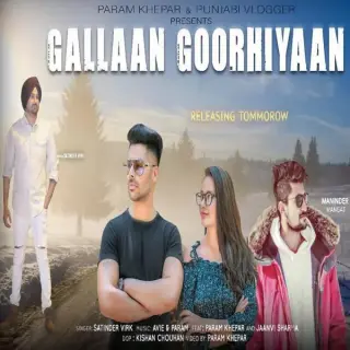 Gallan Gooriyaan