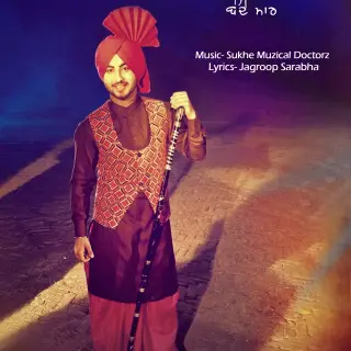 Bande Maar