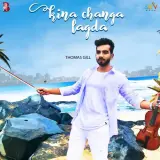 Kina Changa Lagda