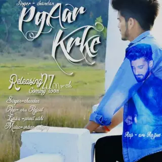 Pyaar Krke