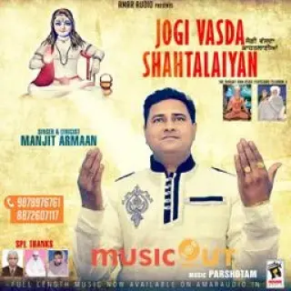 Jogi Vasda Shahtalaiyan