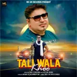 Tali Wala Khoo