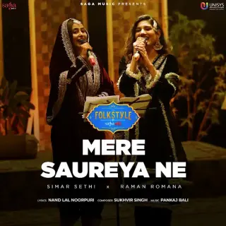 Mere Saureya Ne (Folkstyle)