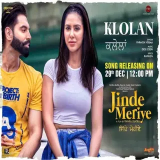 Klolan (Jinde Meriye)