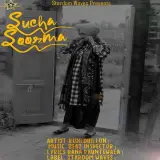 Sucha Soorma