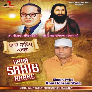 Baba Sahib Karke