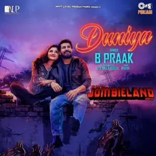 Duniya