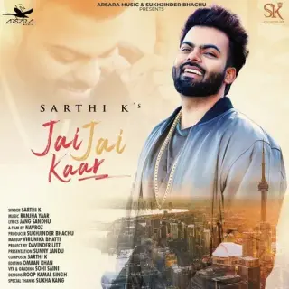 Jai Jai Kaar