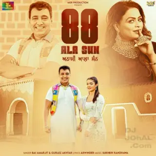 88 Ala Sun Ft. Gurlez Akhtar