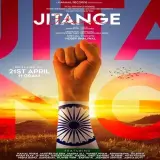 Jitange