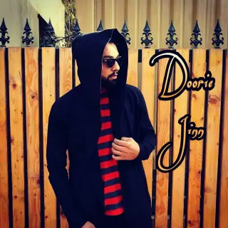 Doorie