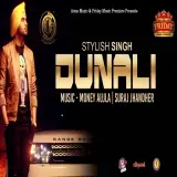 Dunali