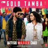 Gold Tamba (Batti Gul Meter Chalu)