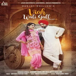 Viah Wali Gall