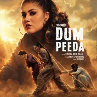 Dum Peeda