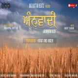 Annwadi