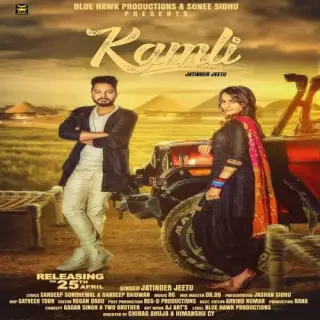Kamli