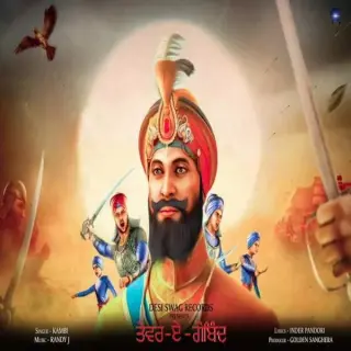 Tevar A Gobind