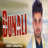 Dunali