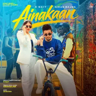 Ainakaan