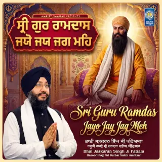 Sri Guru Ramdas Jayo Jay Jag Meh