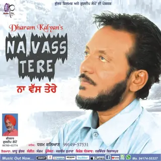 Dharam Kalyan