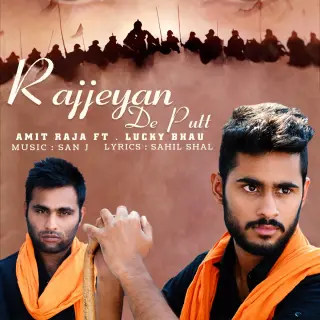 Rajjeyan De Putt