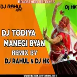 Dj Hk