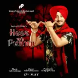 Heer Vs Punnu