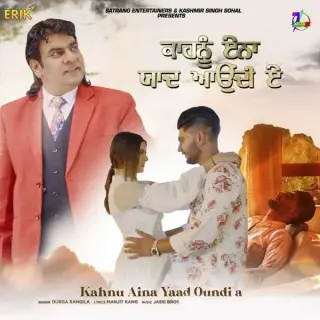 Kahnu Aina Yaad Oundi A