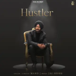 Hustler