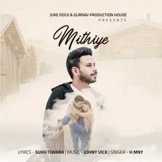 Mithiye