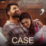 Case