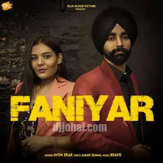 Faniyar