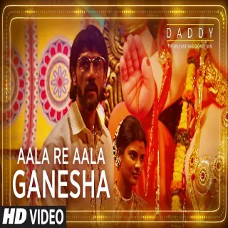 Aala Re Aala Ganesha (Daddy)