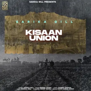 Kisaan Union Takhat