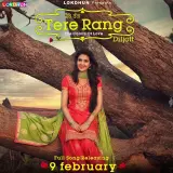 Tere Rang