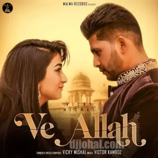 Ve Allah