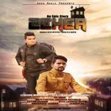 Zeher