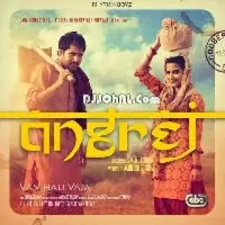 Angrej Tappe