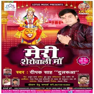 Deepak Sah Dularua
