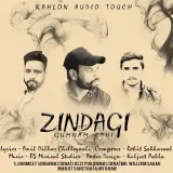 Zindagi