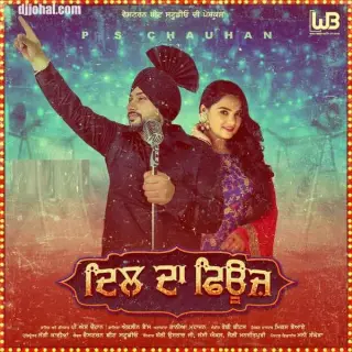 Dil Da Fuse Ft. Aishleen Bains